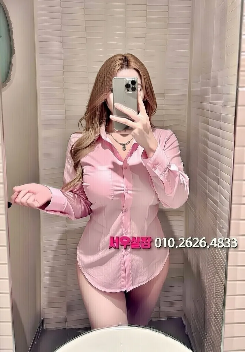 목포 정빠 추천 및 검증된 최상급 프리미엄 업소 스크린샷