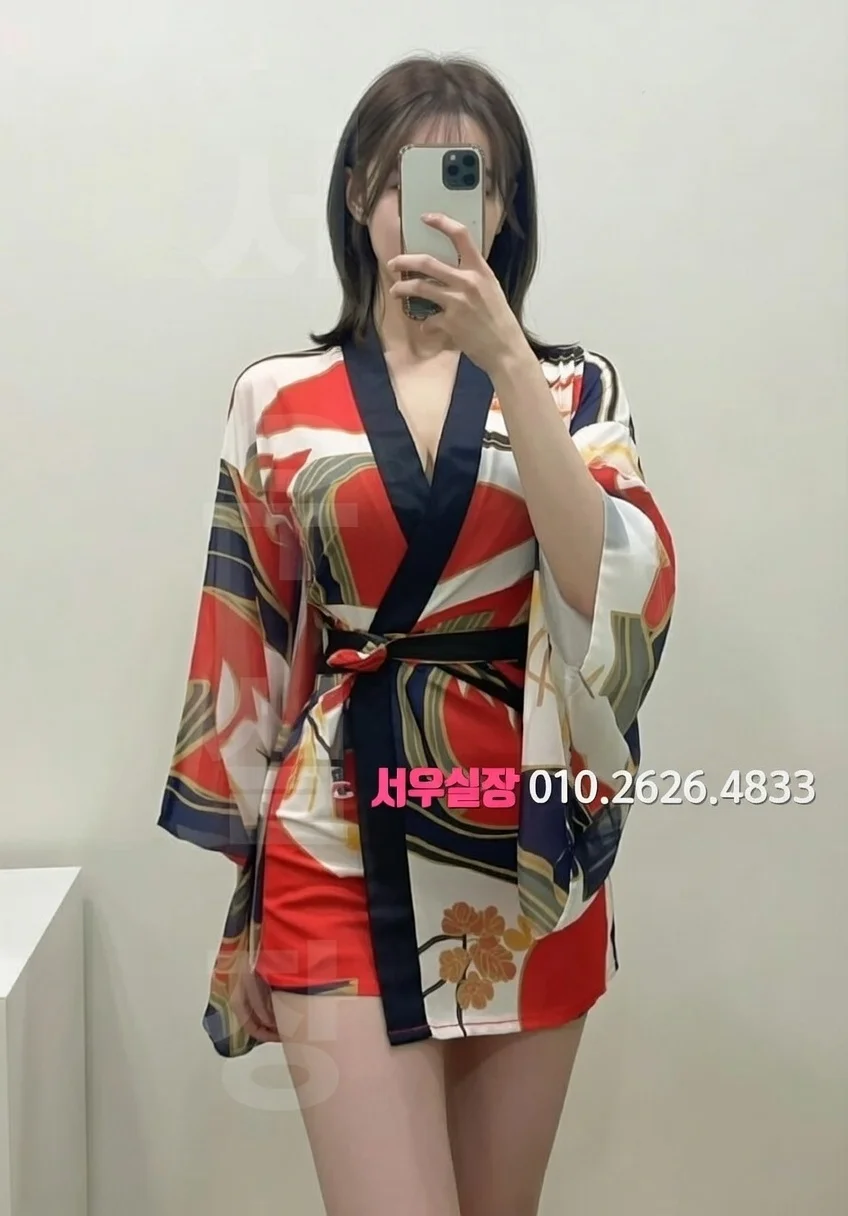 목포 아빠방 프리미엄 라인업 10번 프로필