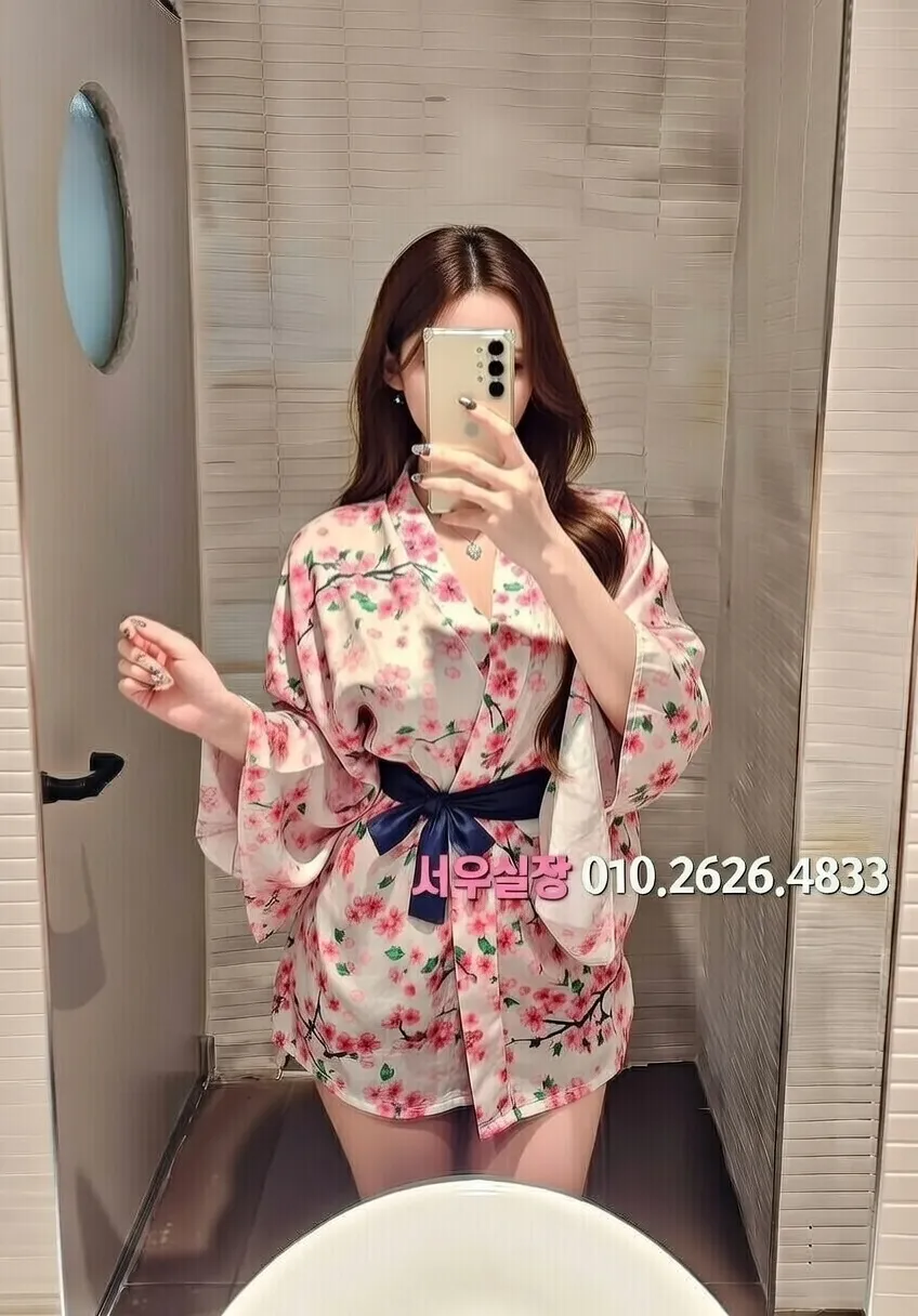 목포 정빠 프리미엄 라인업 12번 프로필