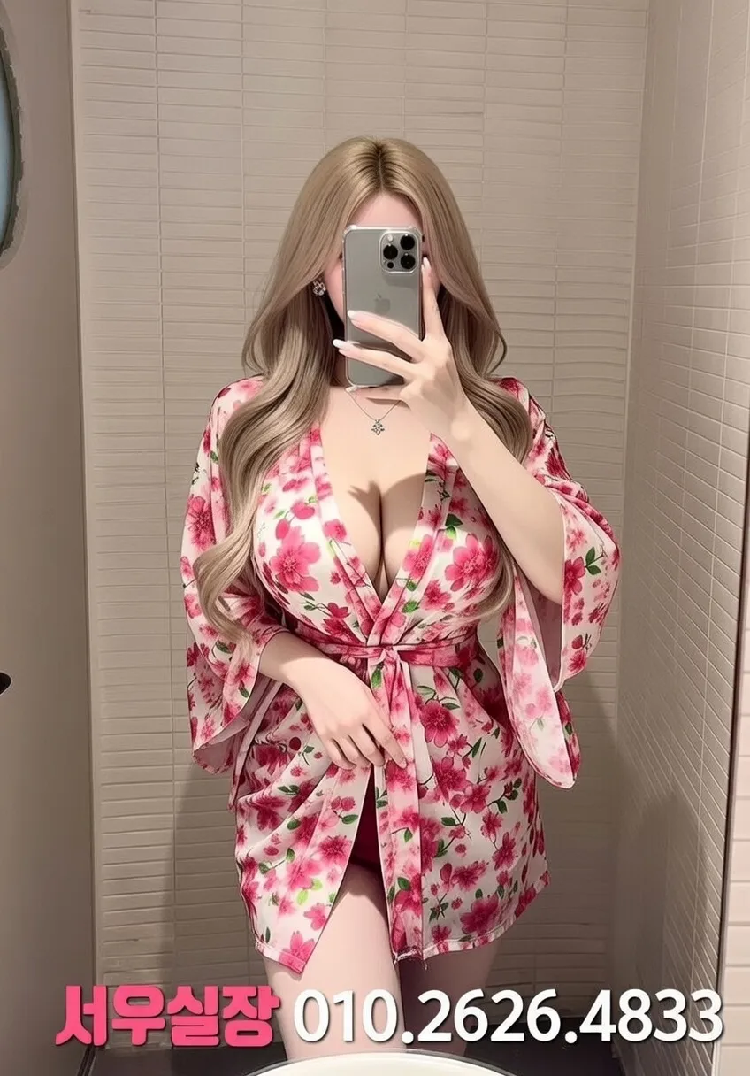 목포 쩜오 프리미엄 라인업 24번 프로필