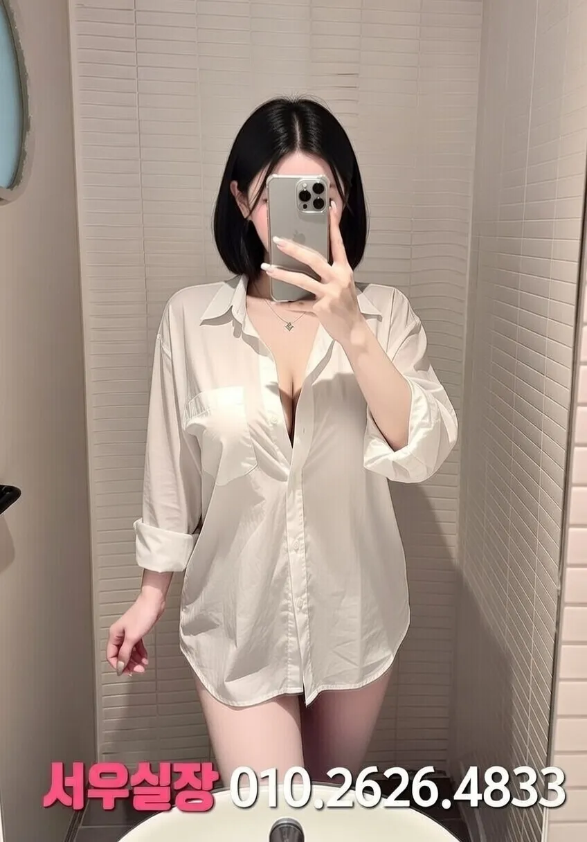 목포 셔츠룸 프리미엄 라인업 12번 프로필