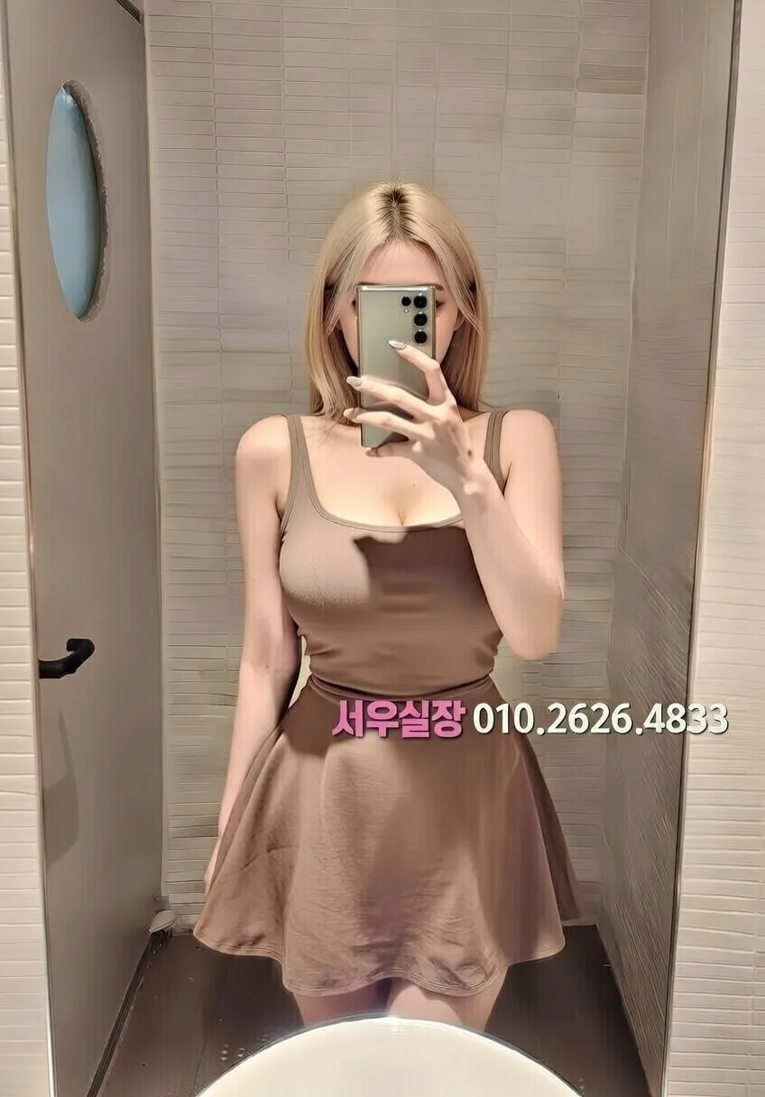 목포 쩜오 프리미엄 라인업 25번 프로필