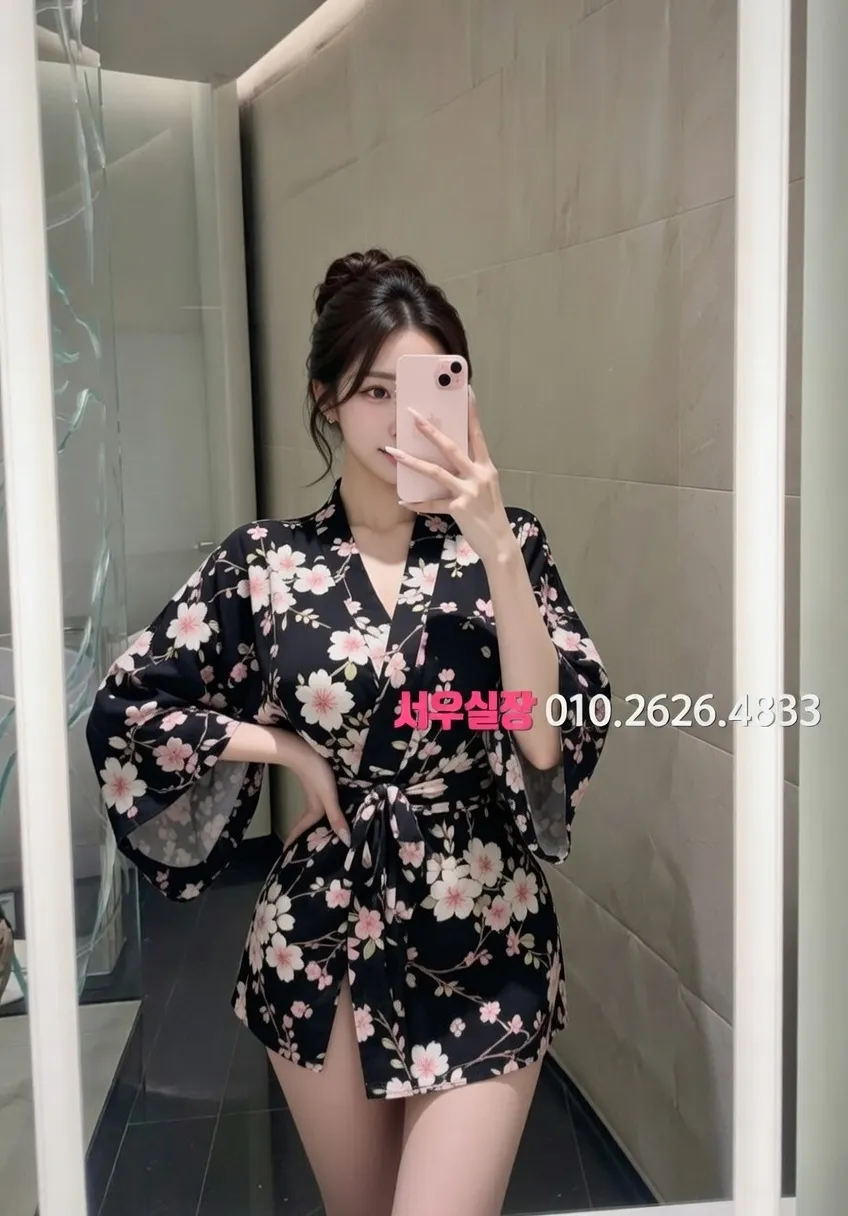 목포 아빠방 프리미엄 라인업 15번 프로필