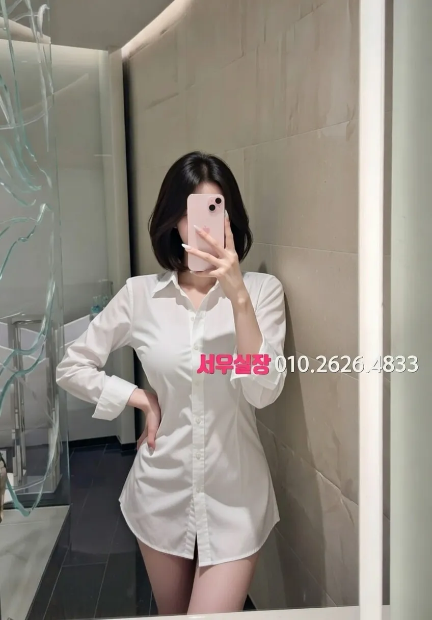 목포 쩜오 프리미엄 라인업 20번 프로필