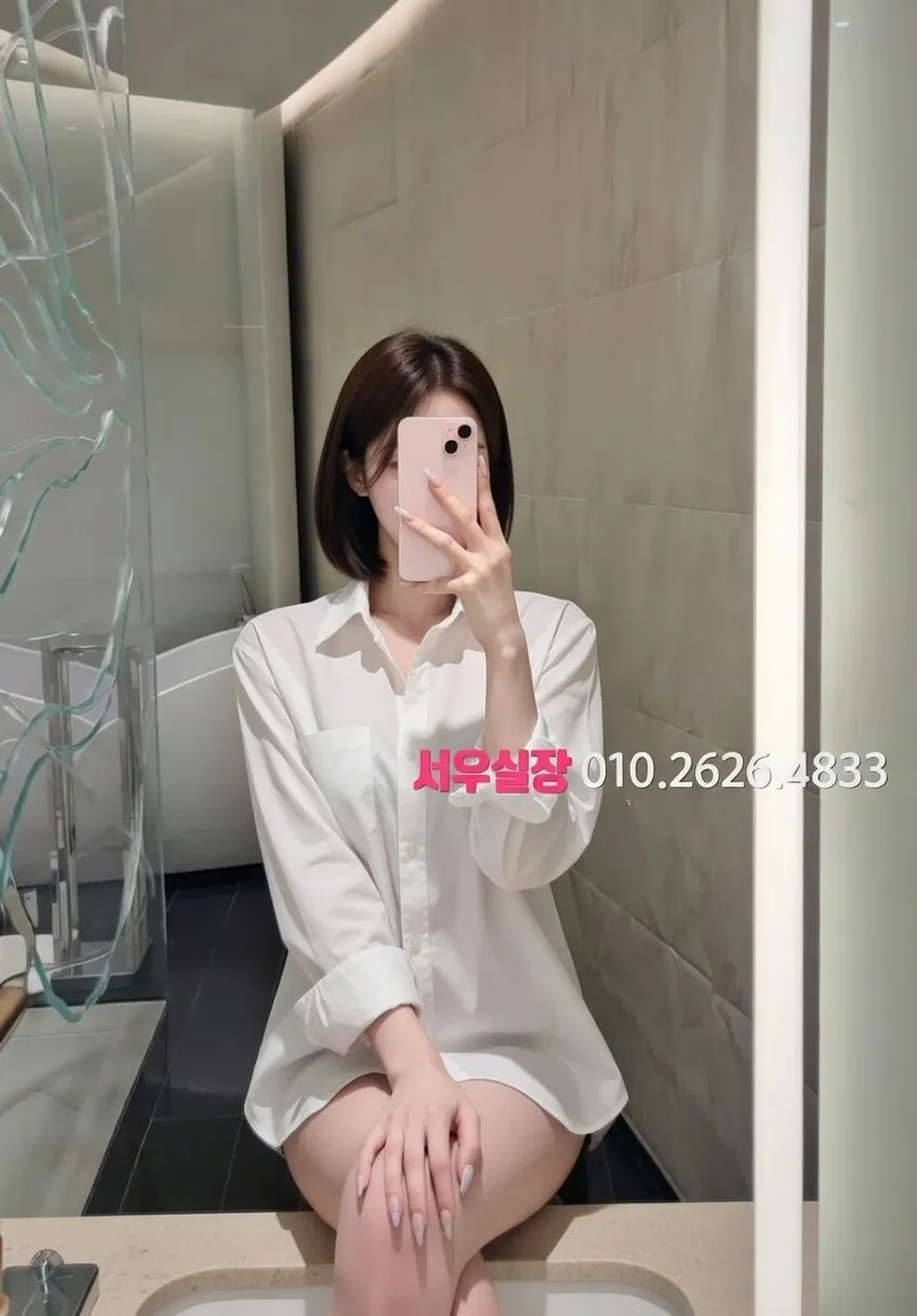 목포 호빠 프리미엄 라인업 20번 프로필