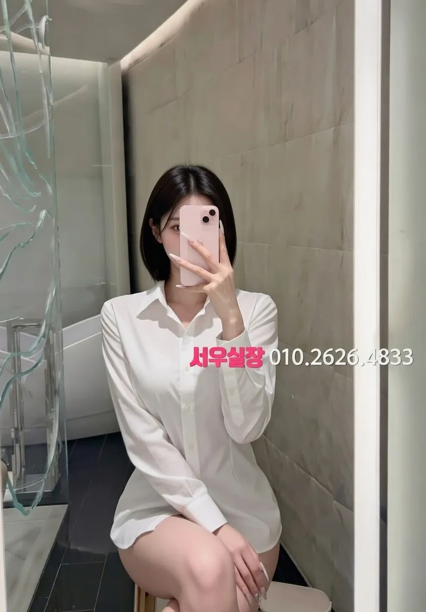 목포 미러룸 프리미엄 라인업 20번 프로필