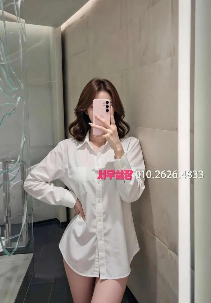 목포 미러룸 추천 및 검증된 최상급 프리미엄 업소 스크린샷