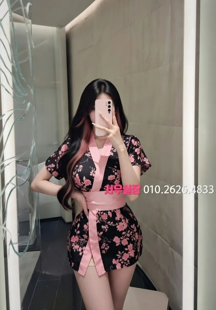 목포 하이쩜오 프리미엄 라인업 21번 프로필