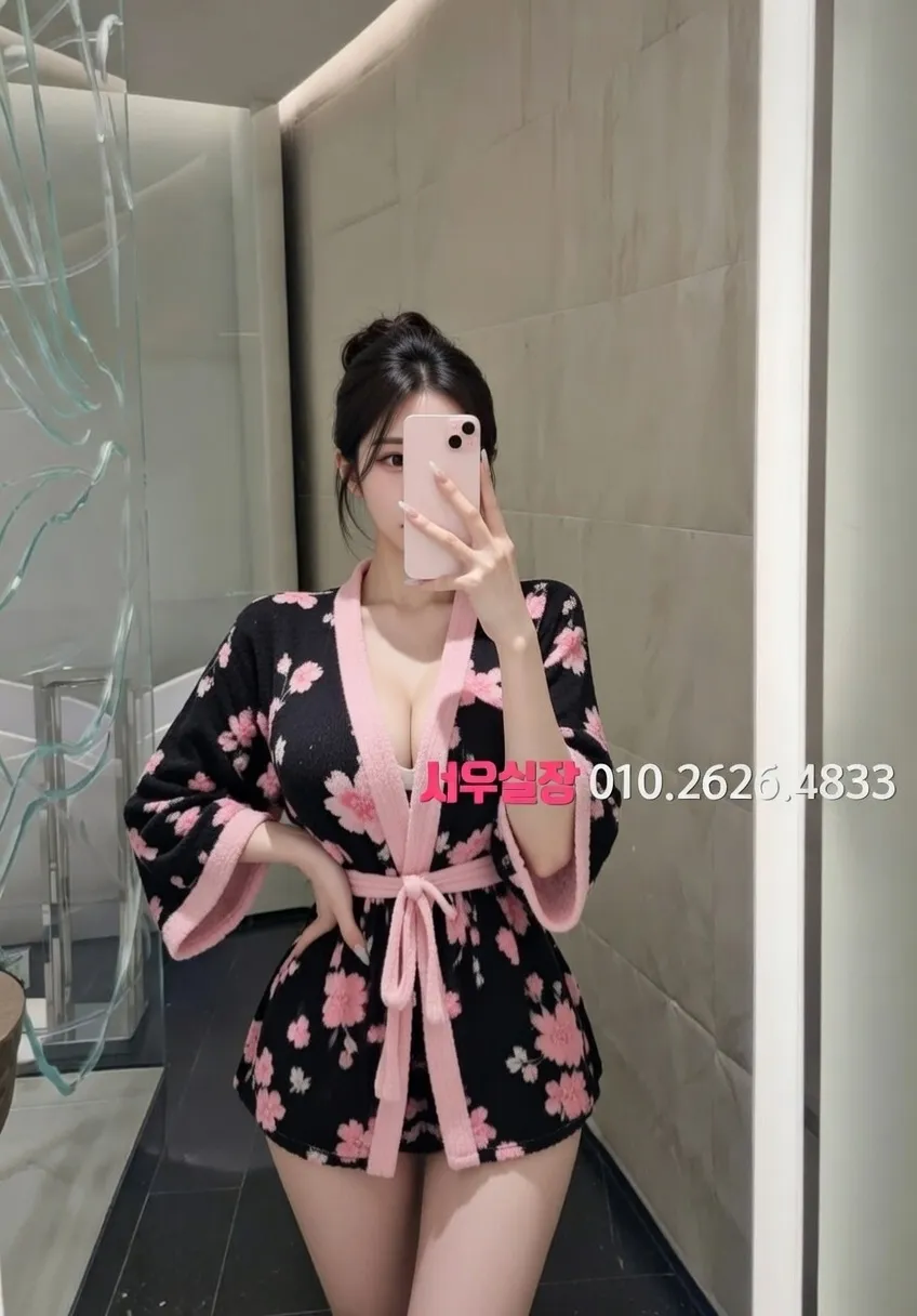 목포 하이쩜오 프리미엄 라인업 18번 프로필