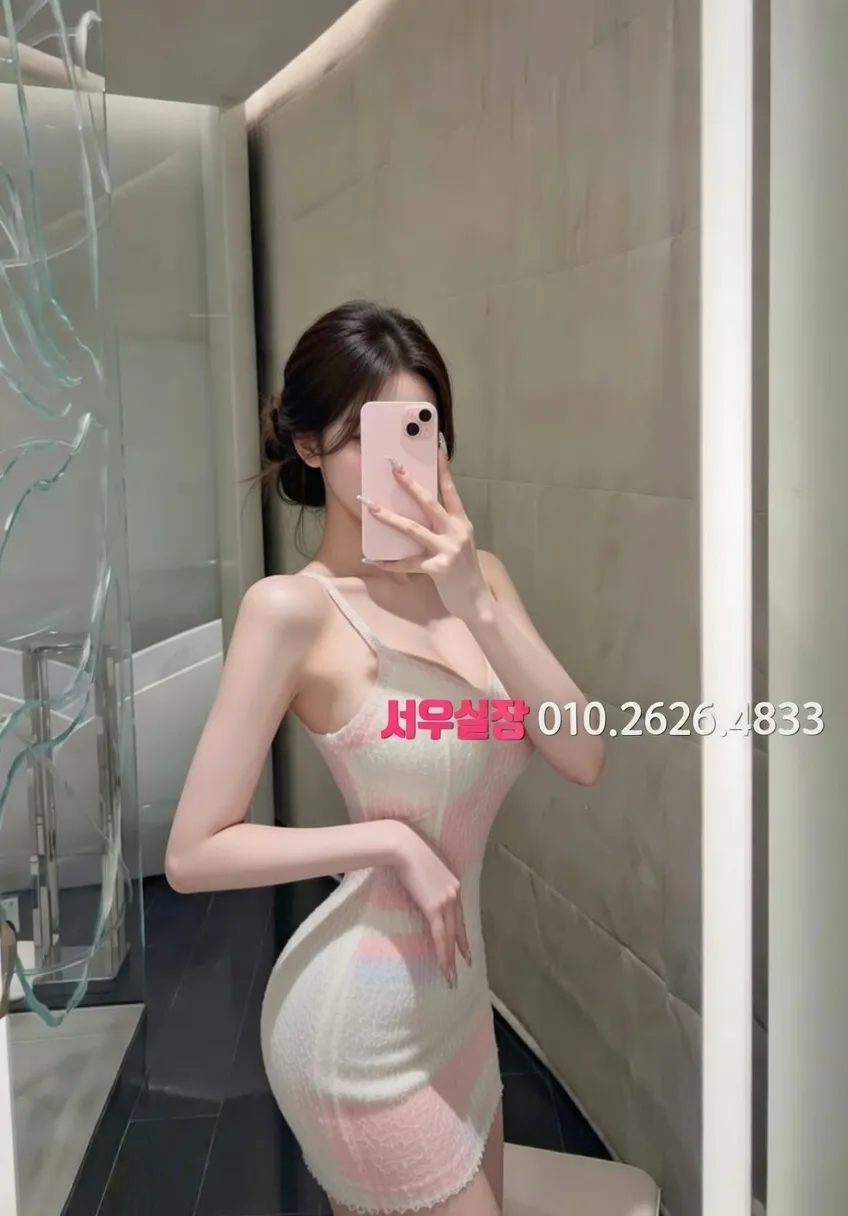 목포 쩜오 프리미엄 라인업 30번 프로필