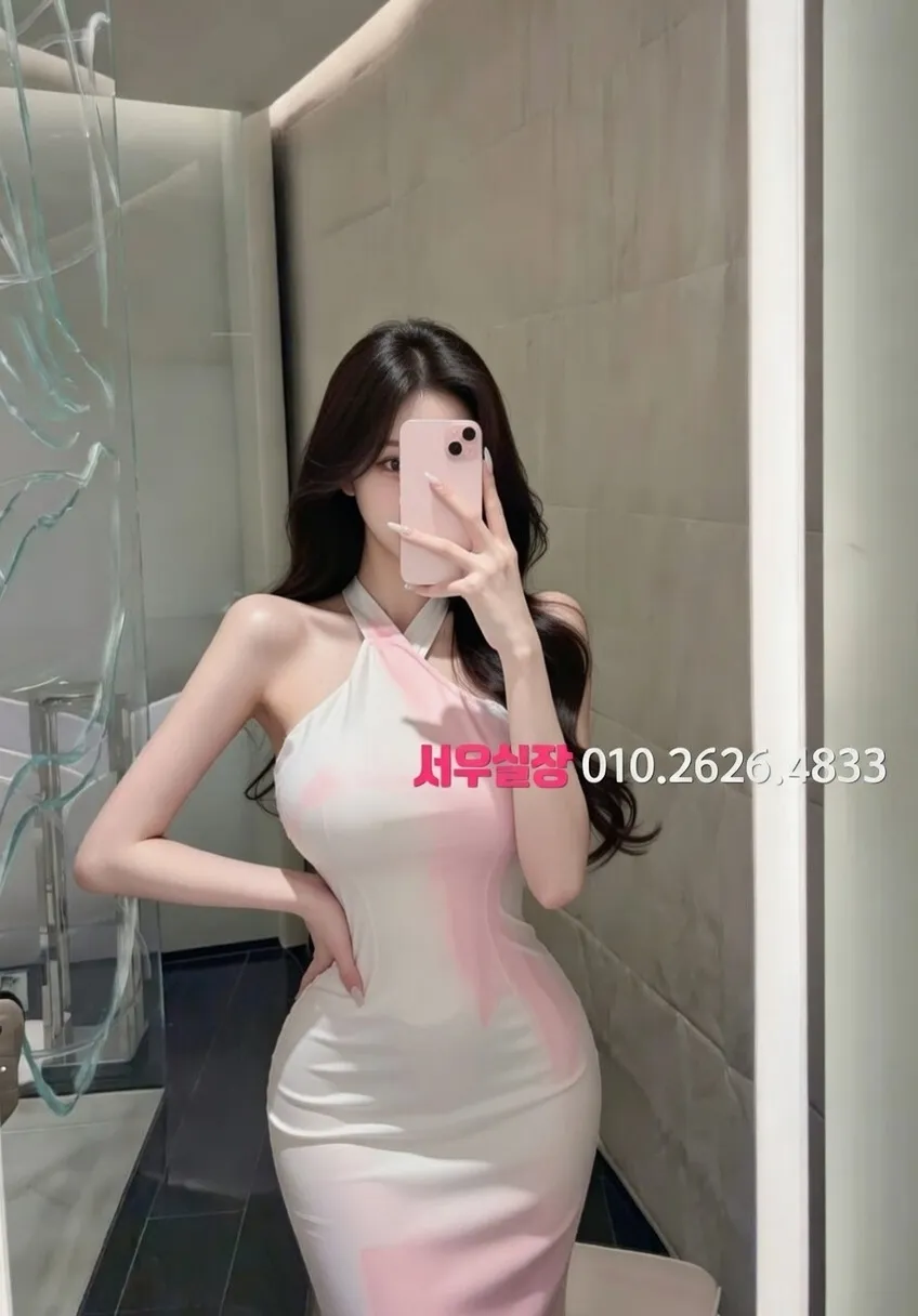 목포 하이쩜오 프리미엄 라인업 15번 프로필