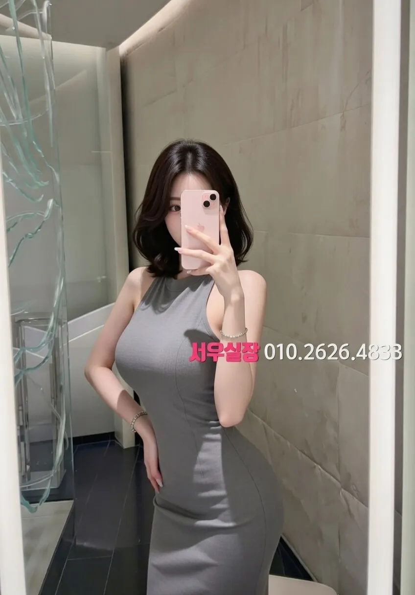 목포 정빠 프리미엄 라인업 30번 프로필