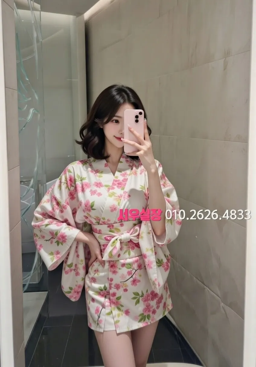 목포 정빠 프리미엄 라인업 13번 프로필